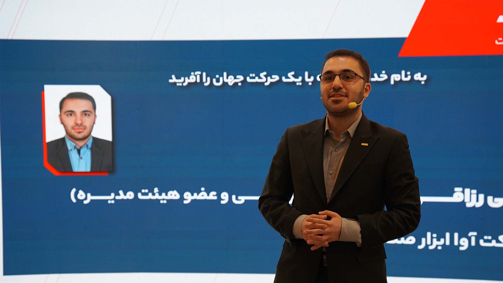 علی رزاقی- مدیر بازرگانی ایوک